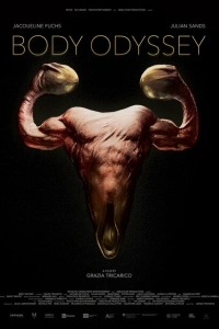 Телесная одиссея