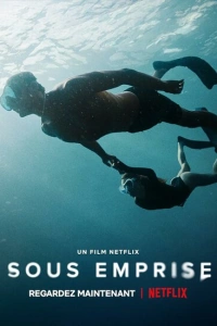 Глубокое влияние